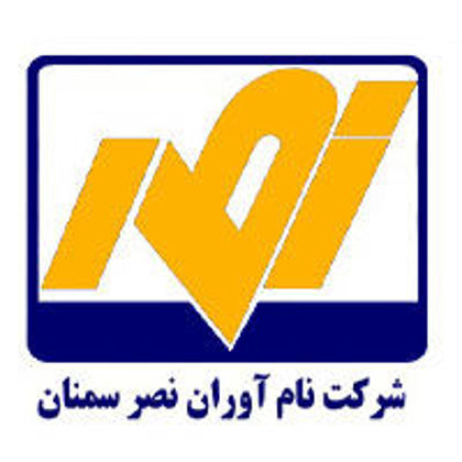 Picture for manufacturer نام آوران نصر سمنان