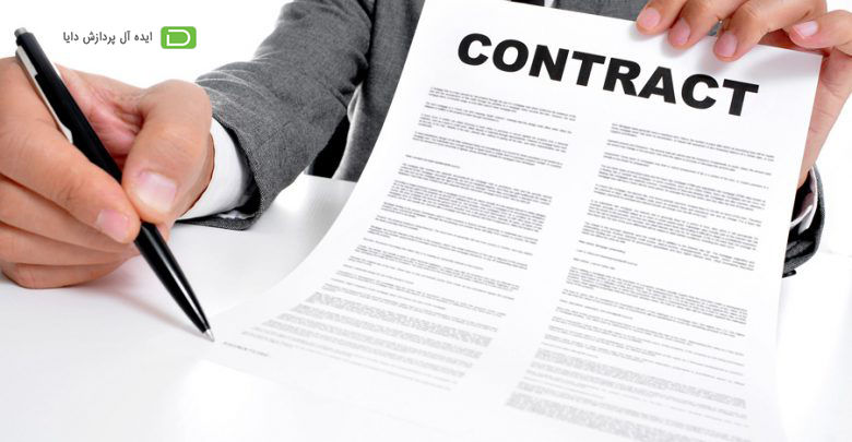 مزایای نرم افزار مدیریت قرارداد ها